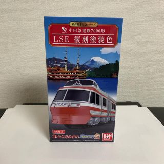 【未開封未組立】Bトレイン 小田急7000形 LSE 旧塗装 3両×2箱セット