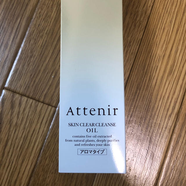 Attenir(アテニア)のAttenir スキンクリアクレンジングオイル175ml コスメ/美容のスキンケア/基礎化粧品(クレンジング/メイク落とし)の商品写真