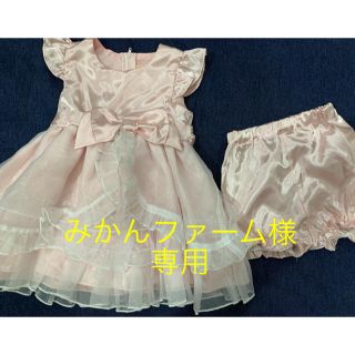 アカチャンホンポ(アカチャンホンポ)の【みかんファーム様専用】ベビードレス 80 結婚式などに(セレモニードレス/スーツ)