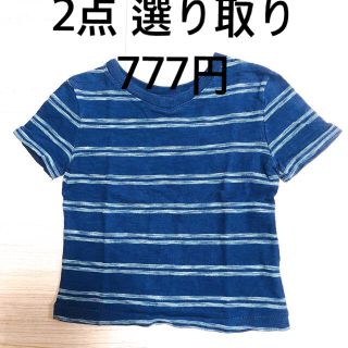 ギャップ(GAP)のボーダーTシャツ(Ｔシャツ)