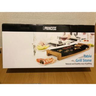 【ランボ様専用】Princess table grill stone ブラック(ホットプレート)