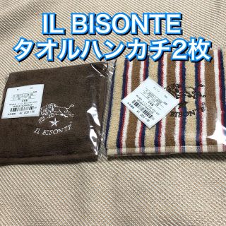 イルビゾンテ(IL BISONTE)の新品★IL BISONTE イルビゾンテ タオルハンカチ 2枚 ミニタオル 茶(ハンカチ/ポケットチーフ)