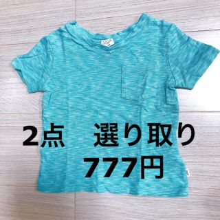 ギャップ(GAP)のTシャツ(Ｔシャツ)