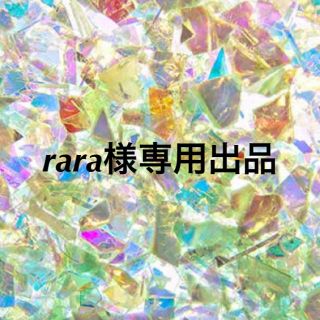 rara様専用出品(ピアス)