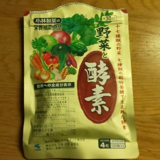 コバヤシセイヤク(小林製薬)のめちまま様専用💛野菜と酵素　小林製薬(ビタミン)