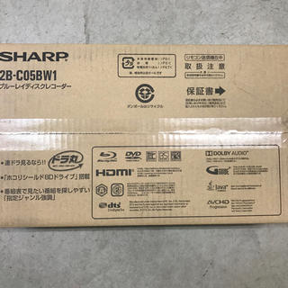 シャープ(SHARP)のyyaoue様　SHARP AQUOS レコーダー  2B-C05BW1(ブルーレイレコーダー)
