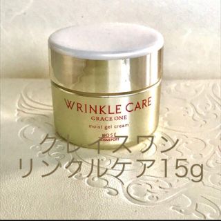 コーセー(KOSE)の限定　グレイスワン リンクルケア モイストジェルクリーム ミニサイズ　15g×2(オールインワン化粧品)