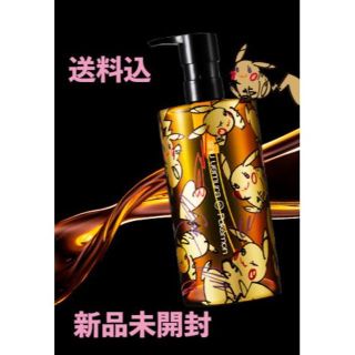 シュウウエムラ(shu uemura)の【新品未開封】シュウウエムラ ピカチュウ コラボ クレンジングオイル 450mL(クレンジング/メイク落とし)