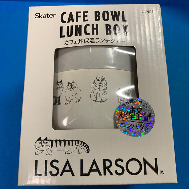 Lisa Larson(リサラーソン)の新品　未開封　リサラーソン  カフェ丼保温ランチジャー インテリア/住まい/日用品のキッチン/食器(弁当用品)の商品写真