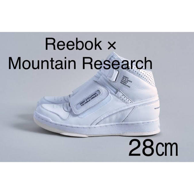 MOUNTAIN RESEARCH(マウンテンリサーチ)のMOUNTAIN RESEARCH × Reebok ALIEN STOMPER メンズの靴/シューズ(スニーカー)の商品写真