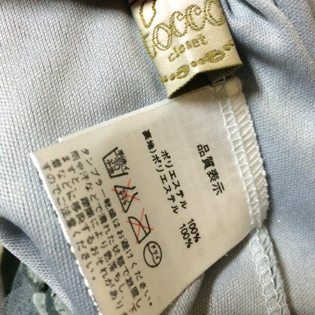 tocco(トッコ)のチュールスカート レディースのスカート(ひざ丈スカート)の商品写真