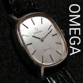 オメガ(OMEGA)のOMEGAオメガ★ジュネーブ手巻き♥OH済♪稼働品レディース腕時計アンティーク♬(腕時計)