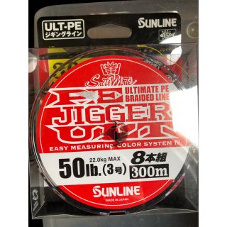 ダイワ(DAIWA)のサンライン PEジガーULT 3号 50lb 300m 数時間使用品(釣り糸/ライン)