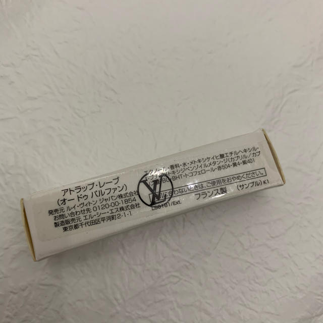 LOUIS VUITTON(ルイヴィトン)の新品💋LOUIS VUITTON ATTRAPE-REVES 2ml コスメ/美容の香水(香水(女性用))の商品写真