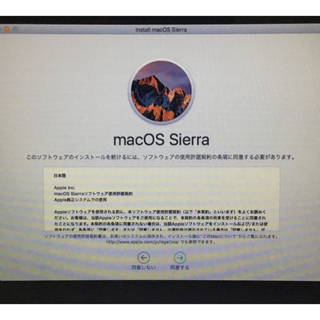 マック(Mac (Apple))の【新品】macOS Sierra（再）インストール USB（東芝製）(ノートPC)