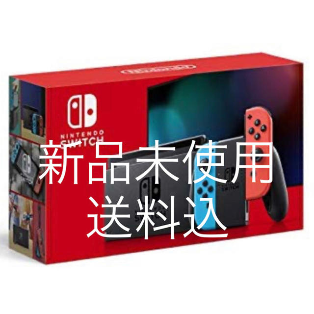海外限定】 Switch Nintendo - Switch Nintendo 本体 バッテリー強化版 