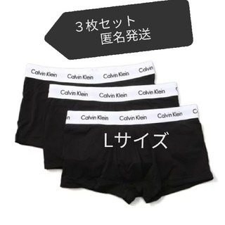 カルバンクライン(Calvin Klein)のカルバンクライン ボクサーパンツ　 3枚セット 新品未使用 Lサイズ(ボクサーパンツ)