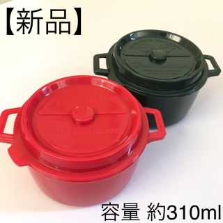 新品　フードコンテナ　2個セット　送料込み(容器)