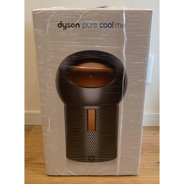 ダイソン Dyson BP01-GC