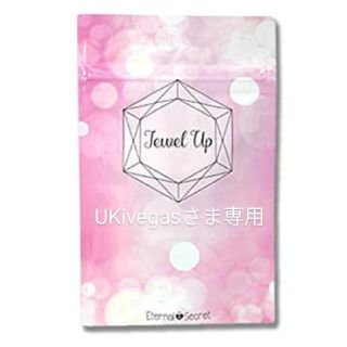 UKivegasさま専用(その他)