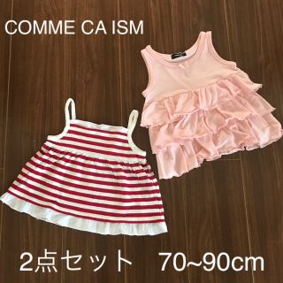 コムサイズム(COMME CA ISM)のワンピース 70~90cm COMME CA ISM(ワンピース)