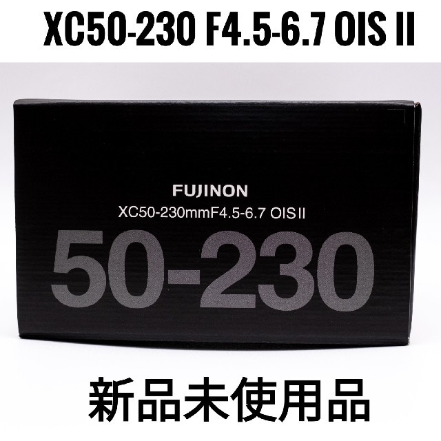 スマホ/家電/カメラ[新品]FUJIFILM XC50-230mm F4.5-6.7 OIS II