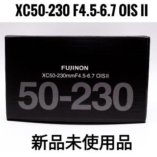 フジフイルム(富士フイルム)の[新品]FUJIFILM XC50-230mm F4.5-6.7 OIS II(レンズ(ズーム))