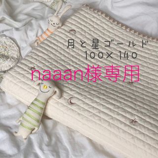 naaan様専用　月と星ゴールド刺繍ベビー　韓国イブル　100×140cm(ベビー布団)