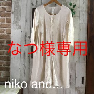 ニコアンド(niko and...)のリネンワンピース/niko    and...(ひざ丈ワンピース)