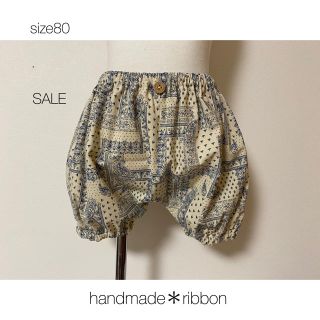 sale 現品限り＊ふっくらかぼちゃパンツ ペイズリー(パンツ)