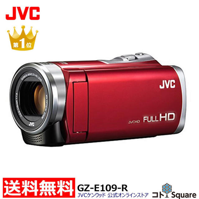 【新品・未使用品】JVC ビデオカメラ GZ-E109-R Everio