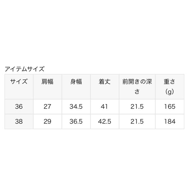 L'Appartement DEUXIEME CLASSE(アパルトモンドゥーズィエムクラス)のKallmeyer   V/N  Tank   アパルトモン  レディースのトップス(タンクトップ)の商品写真