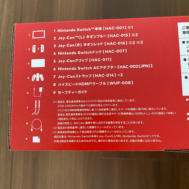 Nintendo Switch(ニンテンドースイッチ)の新品　新型　任天堂　Switch 本体 エンタメ/ホビーのゲームソフト/ゲーム機本体(家庭用ゲーム機本体)の商品写真