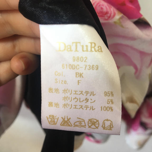 DaTuRa(ダチュラ)の⚠️ゆゆぴっぴっ様専用 お取り置き レディースのワンピース(ミニワンピース)の商品写真