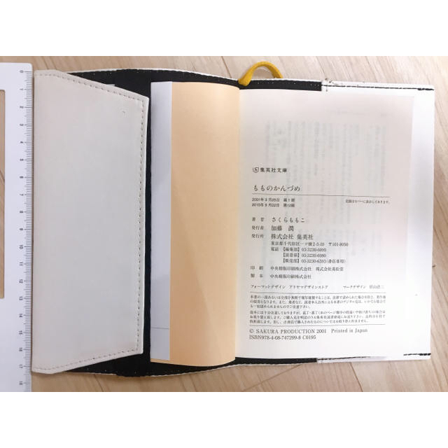 【HANA HANA様】スヌーピミュージアム限定 ブックカバー ハンドメイドの文具/ステーショナリー(ブックカバー)の商品写真