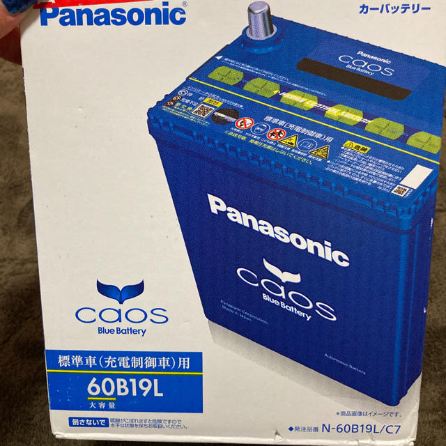 Panasonic(パナソニック)のカオス カーバッテリー Panasonic 60B19L 自動車/バイクの自動車(メンテナンス用品)の商品写真