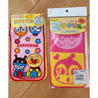 アンパンマン(アンパンマン)のアンパンマン新品ミニタオル(タオル/バス用品)