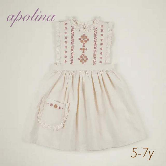 Caramel baby&child (キャラメルベビー&チャイルド)の2020SS apolina kids♡IDA DRESS ivory5-7y キッズ/ベビー/マタニティのキッズ服女の子用(90cm~)(ワンピース)の商品写真