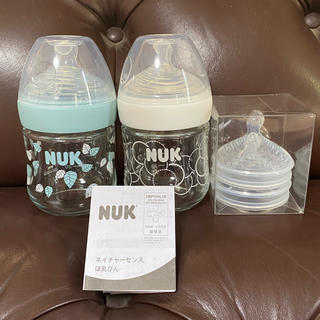 NUKネイチャーセンス哺乳瓶　2本セット販売(哺乳ビン)
