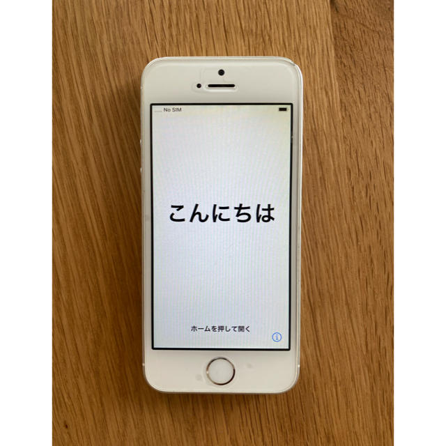iPhone SE ⭐︎SIMフリー早い者勝ち⭐︎ | www.mairie-bilieu.fr