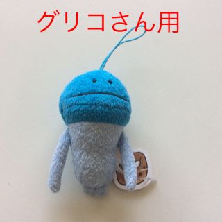 なめこ栽培 青 ぬいぐるみ(キャラクターグッズ)