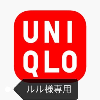 ユニクロ(UNIQLO)のルル様専用☆値下げ☆レディースパンツ　XL(カジュアルパンツ)