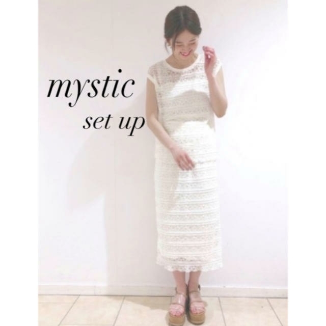 mystic(ミスティック)のミスティック　レースセットアップ レディースのレディース その他(セット/コーデ)の商品写真