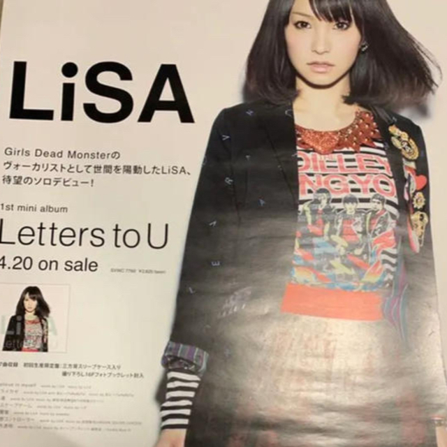 未開封】LiSA 初回限定 Letters to U 1stミニアルバム - faizanhayat.com