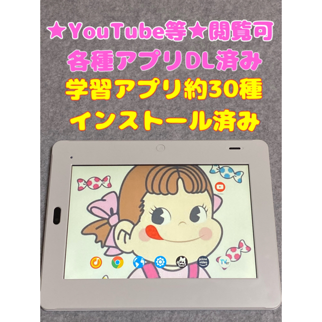 チャレンジタッチ タブレット ★YouTube他★閲覧可 チャレンジパッド2