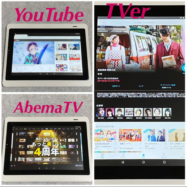 かわいい新作 チャレンジパッドNeo★ネットサーフィンなどに!★YouTube★ タブレット かわいい新作 チャレンジパッドNeo★ネットサーフィンなどに!★YouTube★ タブレット