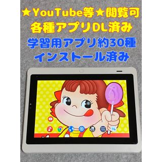 サンヨー(SANYO)のチャレンジタブレット◆◇◆YouTube等★閲覧可◆◇◆チャレンジパッド2(タブレット)