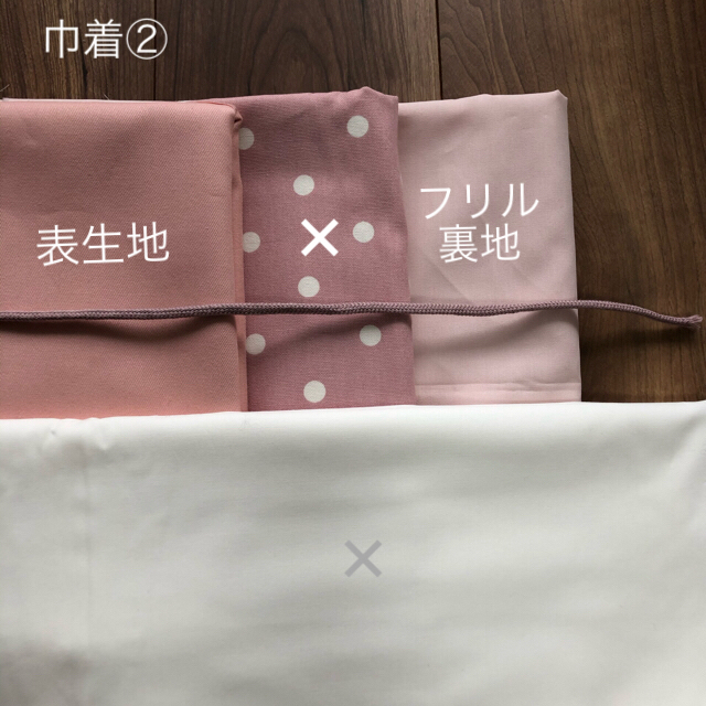 ribbonさま専用 ハンドメイドのキッズ/ベビー(バッグ/レッスンバッグ)の商品写真