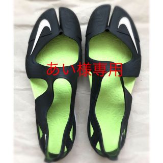 ナイキ(NIKE)のNIKE FREE RIFT SANDAL ビームス別注カラー　足袋サンダル(サンダル)