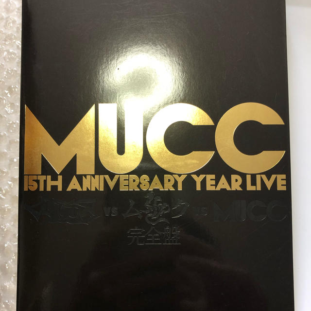 mucc 15周年　幕張　完全盤